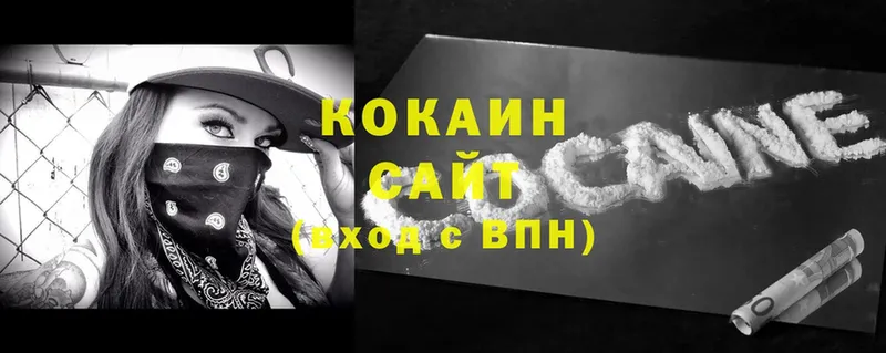 Cocaine Эквадор  MEGA зеркало  Киржач 