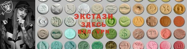 ECSTASY Волоколамск