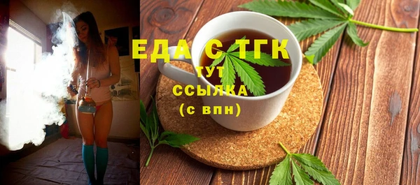 ECSTASY Волоколамск