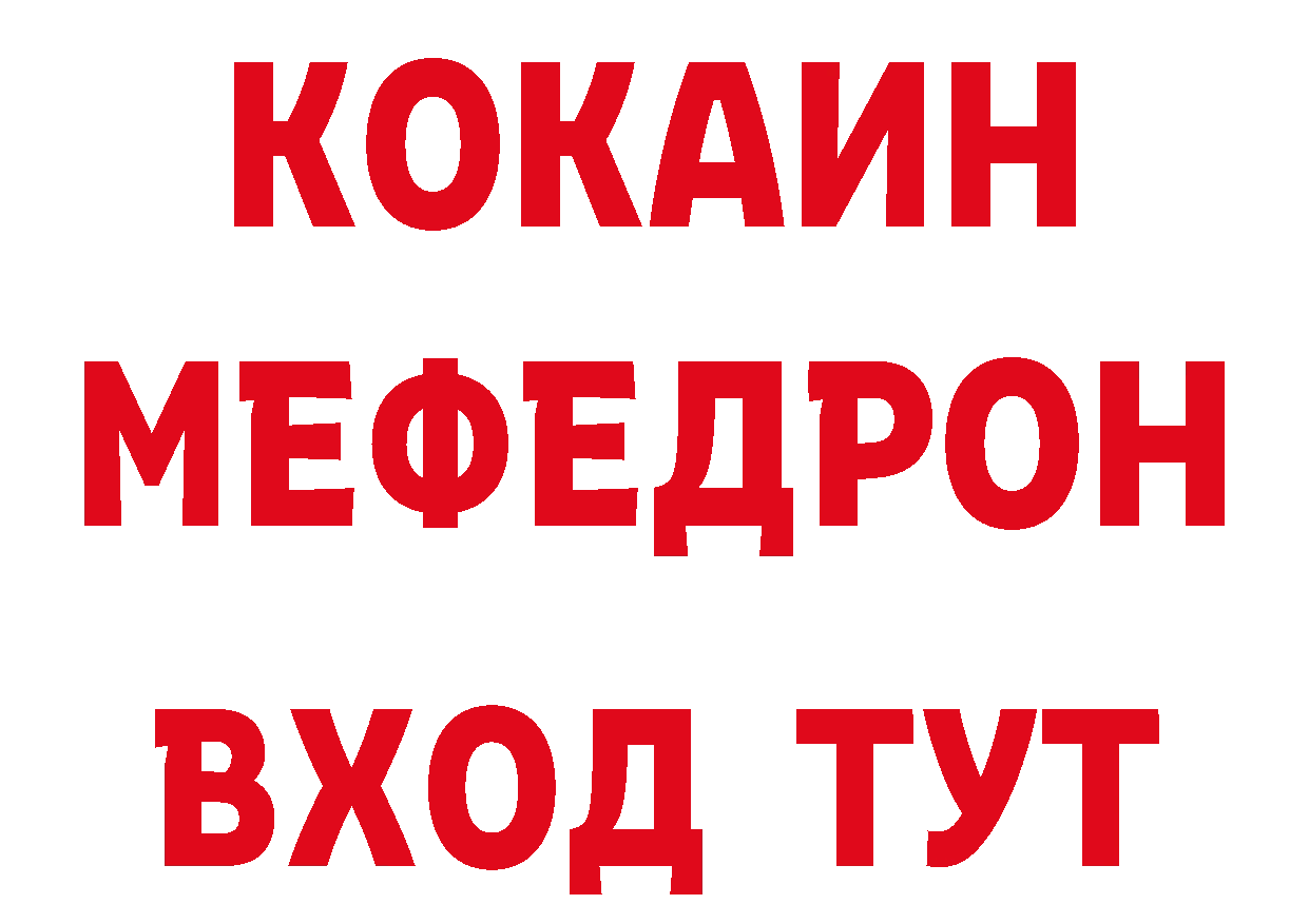 Где продают наркотики? даркнет состав Киржач