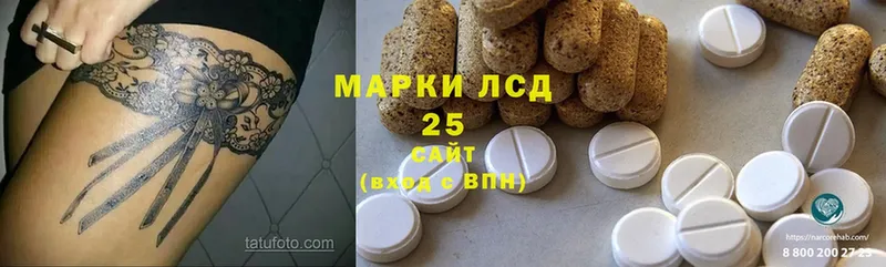 ОМГ ОМГ маркетплейс  Киржач  shop официальный сайт  LSD-25 экстази кислота 